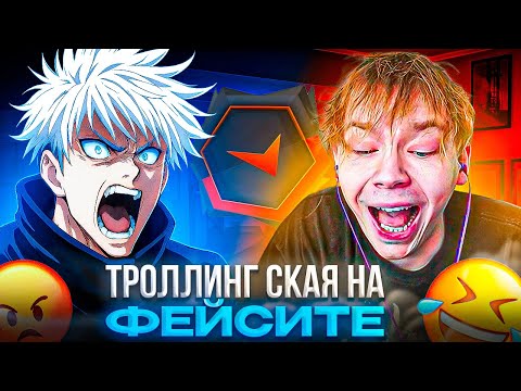 Видео: КАК СТРОГО ТРОЛЛИЛ СКАЯ на ФЕЙСИТЕ: ЛУЧШЕЕ ДУО в CS2! – STROGO и SKYWHYWALKER УГАРАЮТ на FACEIT