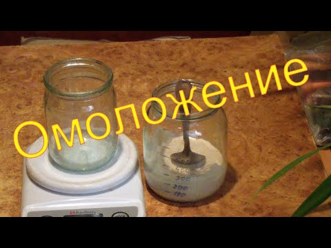 Видео: Омоложение ржаной закваски