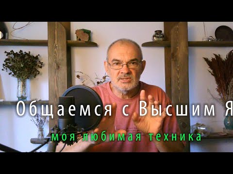 Видео: Сделайте это, и ваша жизнь уже никогда не будет прежней