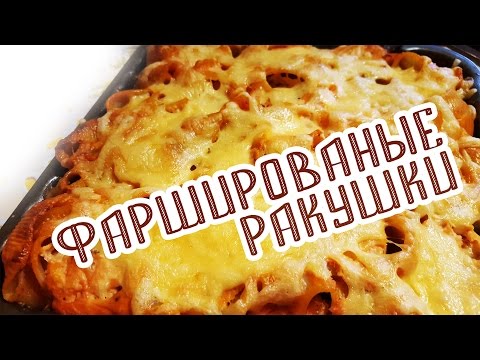 Видео: МАКАРОННАЯ ЗАПЕКАНКА С МЯСОМ И СЫРОМ худеем вместе