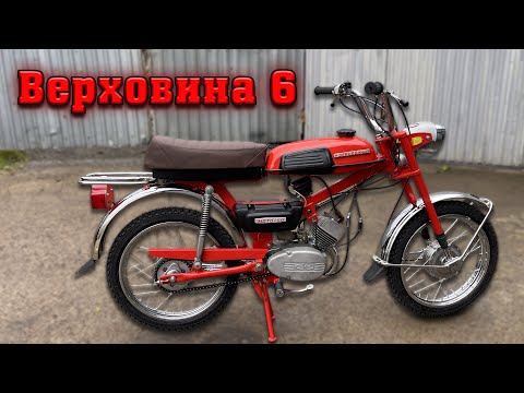 Видео: Легендарный Мокик. Восстановили Верховину 6!