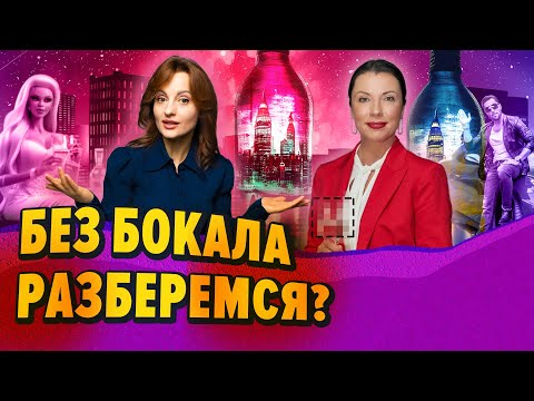 Видео: Как развивается зависимость
