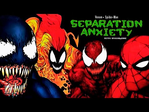 Видео: (2 игрока) Spider-Man and Venom: Separation Anxiety - ретро прохождение на SEGA