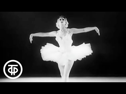 Видео: Танцы Майи Плисецкой (1959)