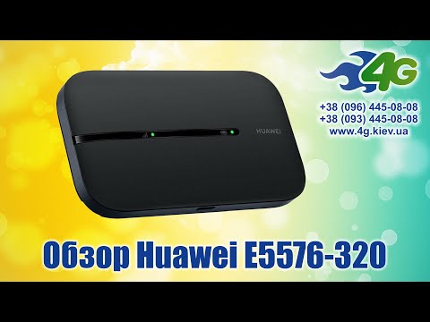 Видео: Обзор 4G WiFi роутера Huawei E5576-320