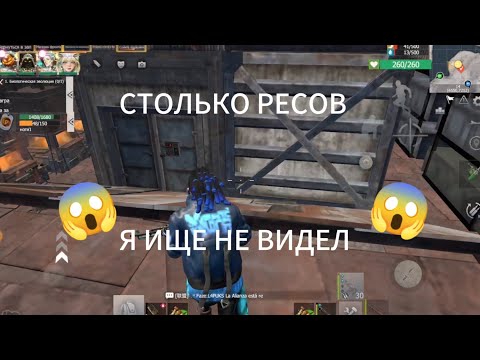 Видео: Трио выживание на турнире в last day of survival #lios #ldrs #RustMobile #last