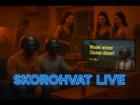 Видео: PUBG-В путь за Топ-1 с вайбом и мемами-Winner Winner — Party Dinner | SKOROHVAT Live