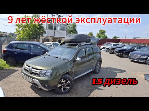 Видео: Насколько быстро разваливается Renault Duster? 9 лет жёсткой эксплуатации😱