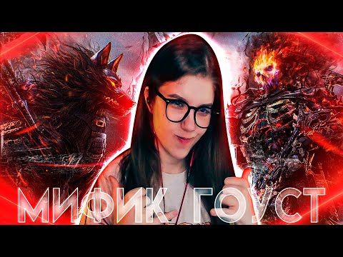 Видео: ПОЛНАЯ ПРОКАЧКА МИФИЧЕСКОГО ГОУСТА В CALL OF DUTY MOBILE