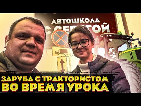 Видео: Как учиться если все во круг нарушают ???