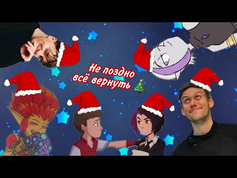 Видео: "Не поздно всё вернуть"