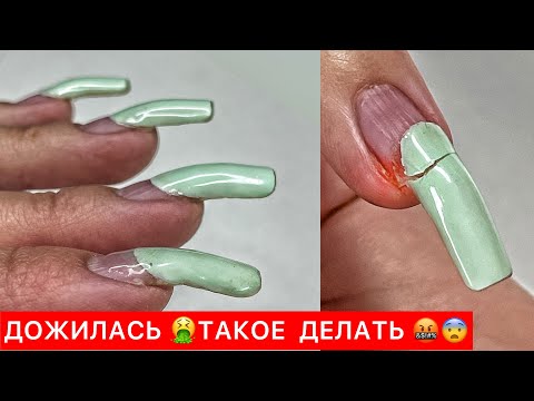 Видео: ЗАЧЕМ ТАК ДОЛГО😱ТМ  DNK ✨ САМОМАНИКЮР 😇