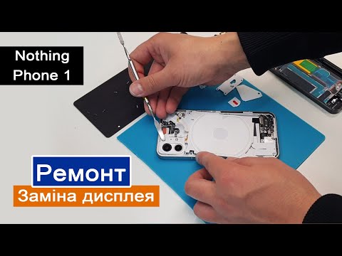 Видео: Nothing Phone 1 | Замена дисплея | Разбор и ремонт телефона в MFIX