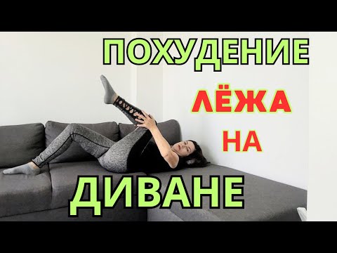 Видео: 7 -  минут перед сном , РАБОТАЮТ  как по волшебству! Прекрасно для НАЧИНАЮЩИХ и ПОЖИЛЫХ.