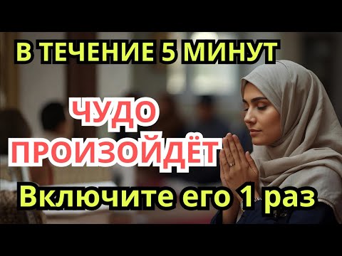 Видео: • УЖЕ ЧЕРЕЗ 5 МИНУТЫ НАЧНЁТСЯ БЕЛАЯ ПОЛОСА! Случится ЧУДО,которое приятно шокирует тебя.Включи 1 раз