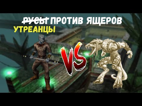 Видео: Суть Dungeon Siege: Legends of Aranna | Остров (часть 2)