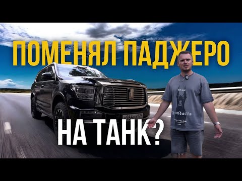 Видео: Первый Китайский Рамный Внедорожник, что удивило хозяина | TANK 500 | Lexus LX 450D | ОБЗОР | WAPH