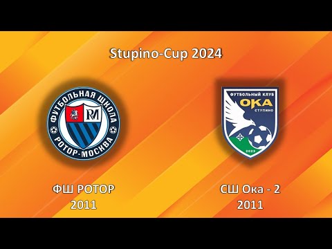 Видео: ФШ РОТОР 2011 - СШ Ока - 2