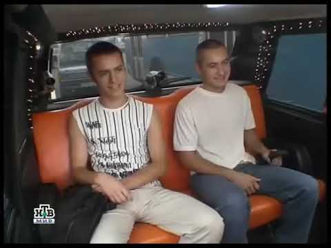 Видео: Такси - Эфир 10.08.2006