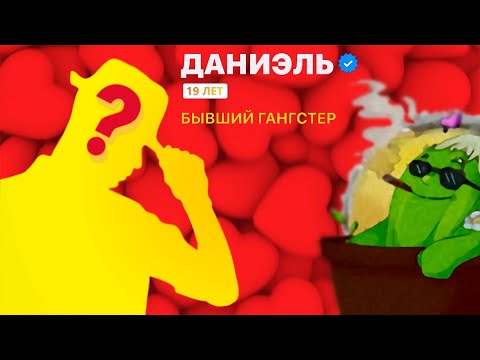 Видео: Kaktoos_ ПОКАЗАЛ ЛИЦО | Kaktoos_ НА ШОУ ВЛЮБИ СТРИМЕРШУ