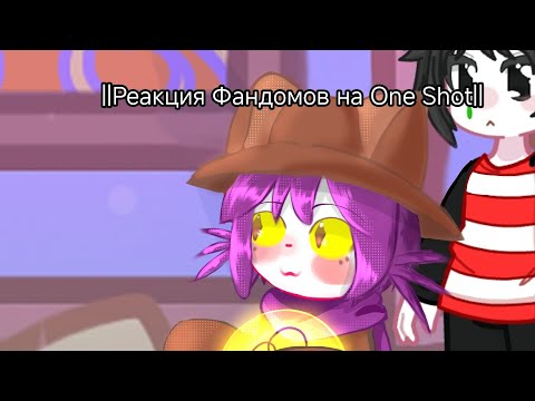Видео: Реакция Фандомов (0,5/5)•|| WIP||•
