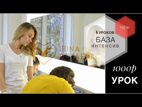 Видео: ТАТУАЖ ОШИБКИ