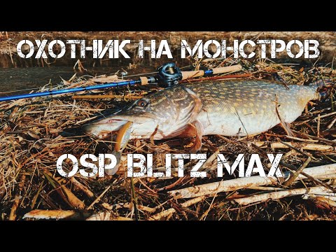Видео: 🔥 охотник на монстров 🔥 | 🤯 воблер для любых условий 🤯