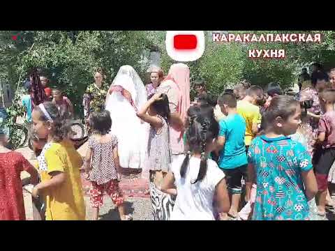 Видео: КАРАКАЛПАК ТОЙ БЕТ АШАР КУУАНЫШ ТАМАДА ШАБА ШАП ТЕАТР