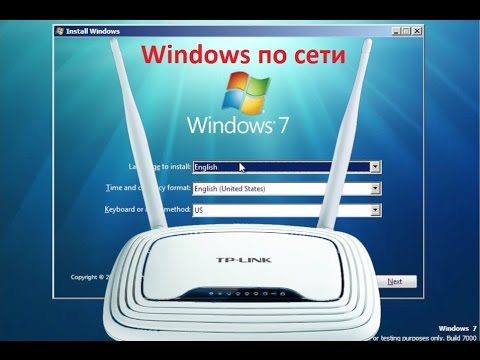 Видео: Сервер (PXE) из роутера TP-LINK tl-wr842nd
