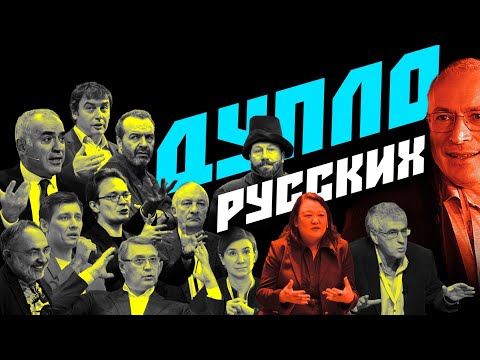 Видео: Наши в ПАСЕ, должок Шендеровича, Катя Муму и  демократ Лукьянова