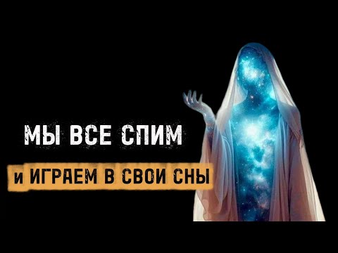 Видео: Шокирующая Информация!