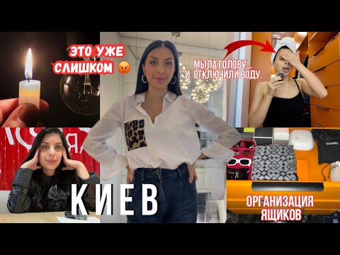 Видео: VLOG | Я Осталась с Мыльной ГОЛОВОЙ…🚿😬 КАЖДЫЙ ДЕНЬ КАК ИСПЫТАНИЕ 💔