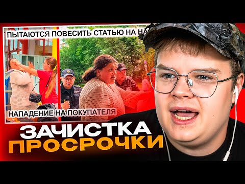 Видео: КАША СМОТРИТ - ОПЕРАТОР "УРОНИЛ" БЕШЕНУЮ СУМАСШЕДШУЮ. МАГАЗИН ЗАКРЫЛИ😨