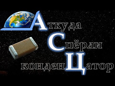 Видео: [РАЗБОР]ка: Постанова или подстава при ремонте ноутбука?