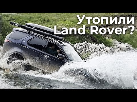 Видео: Топим Discovery 5 на Старо-Австрийской дороге (Восточный Казахстан)