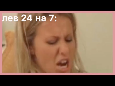 Видео: блондинка в шоколаде как знаки зодиака