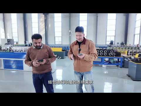 Видео: Клиенты из Индии посетили наш завод.