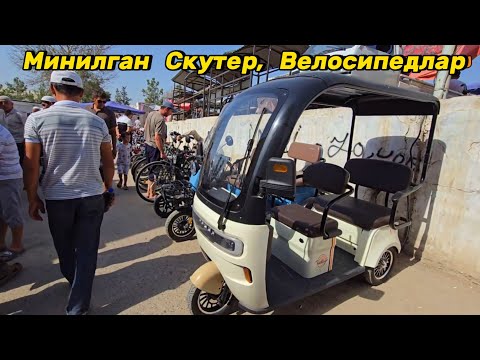 Видео: Эски бозорда: Скутерлар, Германский Велосипедлар нархи, Мотоцикллар