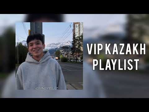 Видео: ВИП КАЗАХ ПЛЕЙЛИСТ | VIP KAZAKH PLAYLIST