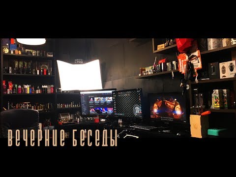 Видео: №18 В.Б. | НЕНАВЯЗЧИВО и ЛАМПОВО | 06.10.19 | 21:30 MCK