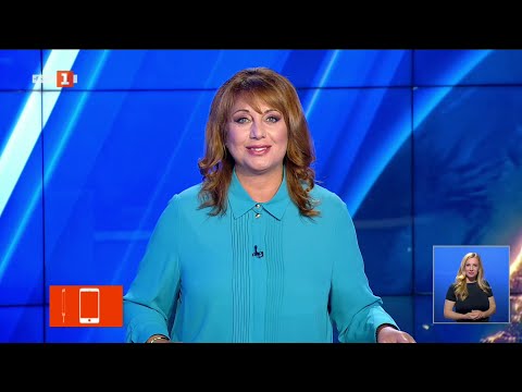 Видео: По света и у нас - 15.09.2025, 18:00 по БНТ