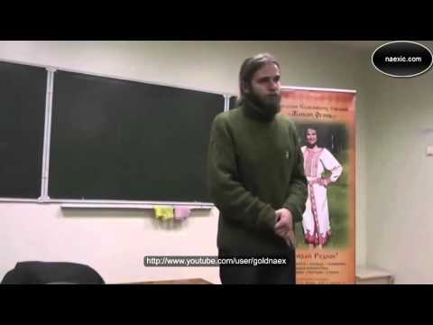 Видео: Андрей Ивашко - Целеполагание, эгрегоры и волшебники (Полная лекция)