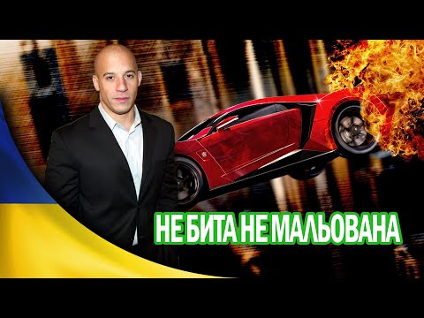 Видео: 😂 Не бита Не Мальована  (Переозвучка 🇺🇦 ) - нові серії #3