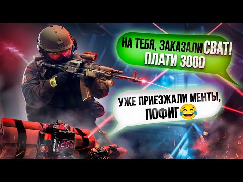 Видео: От твоего ЛИЦА сделают ТЕРР4КТ! Как избежать? (легко сможет любой)