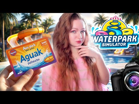 Видео: ТАЙНЫЙ ФОТОГРАФ и УМНЫЕ КАССЫ в АКВАПАРКЕ ► Waterpark Simulator #6