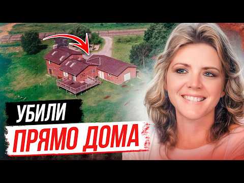 Видео: Выдал себя на допросе! Дело Памелы Суини