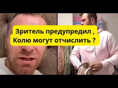 Видео: Saveliy ad  напилась Надя , а Коля всех заразил #надяизнедогарок #grandenikоvlog