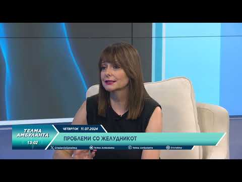 Видео: Проблеми со желудникот