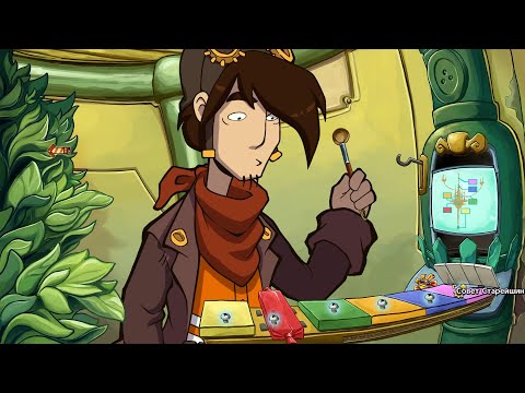 Видео: Deponia Doomsday. Прохождение #6 - Щелчок по носу! Левой кнопкой мыши!