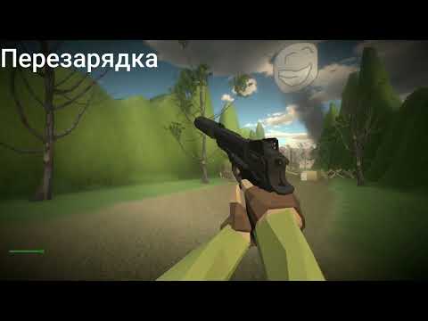 Видео: Анимации оружия в игре Маканский лес